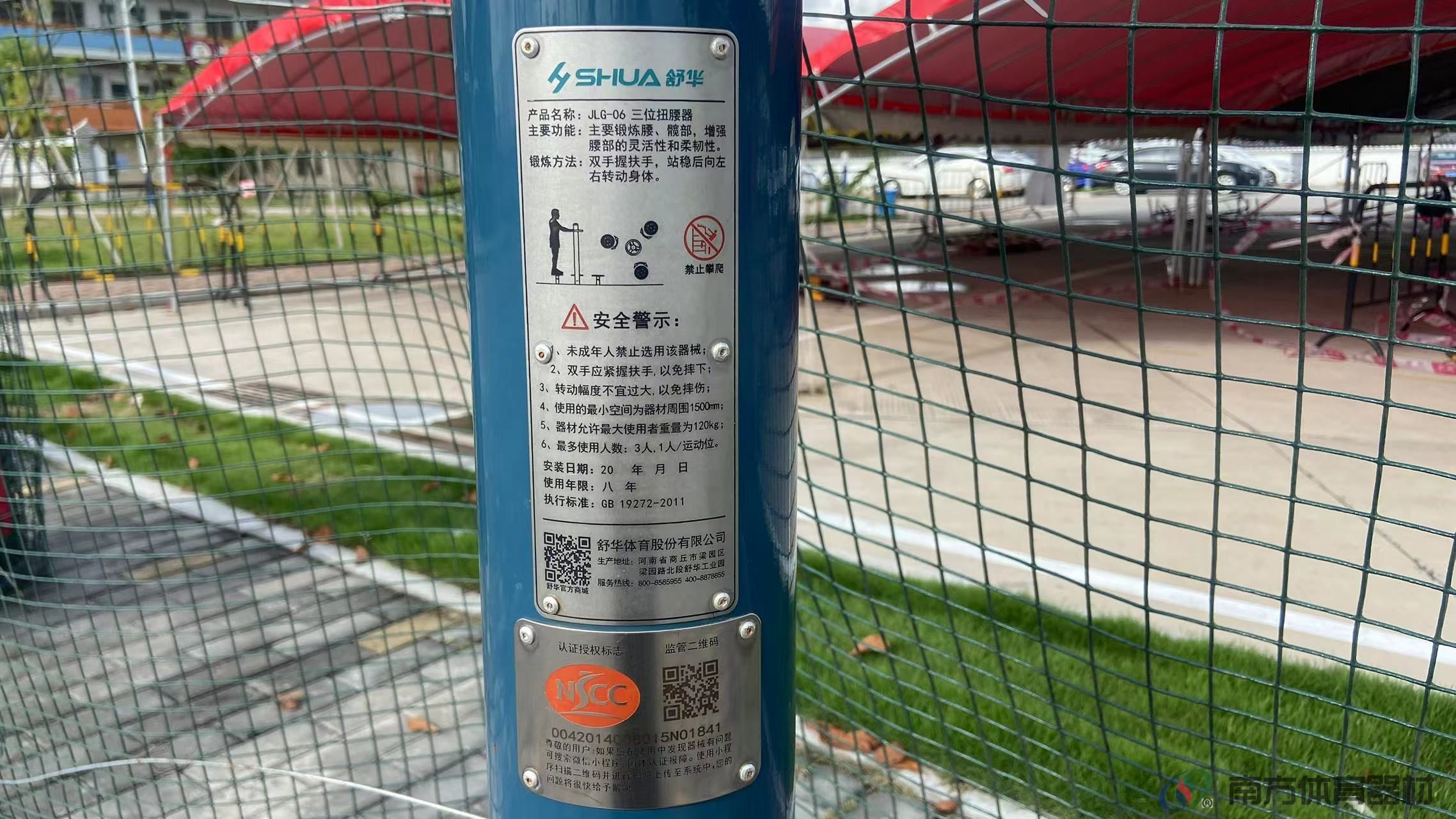 村西公园(5)