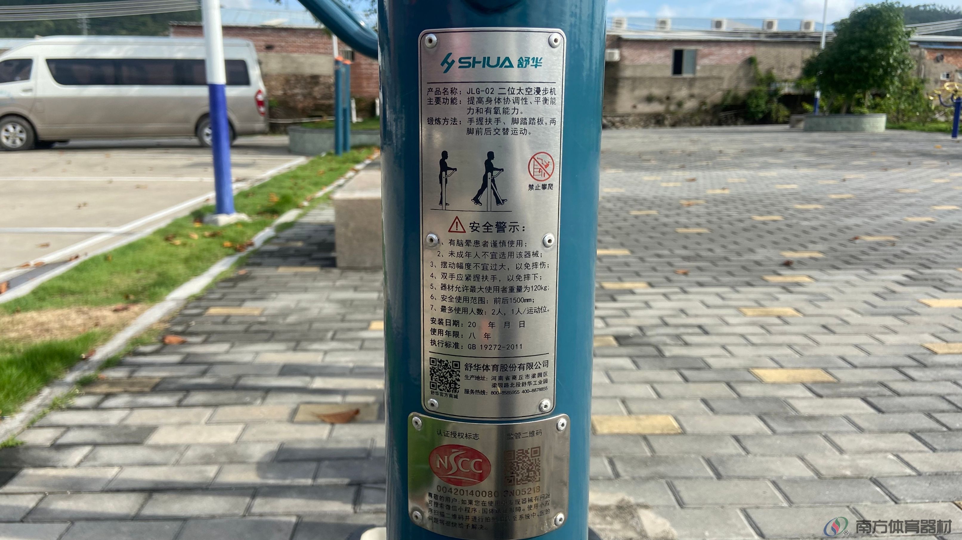 村西公园(12)