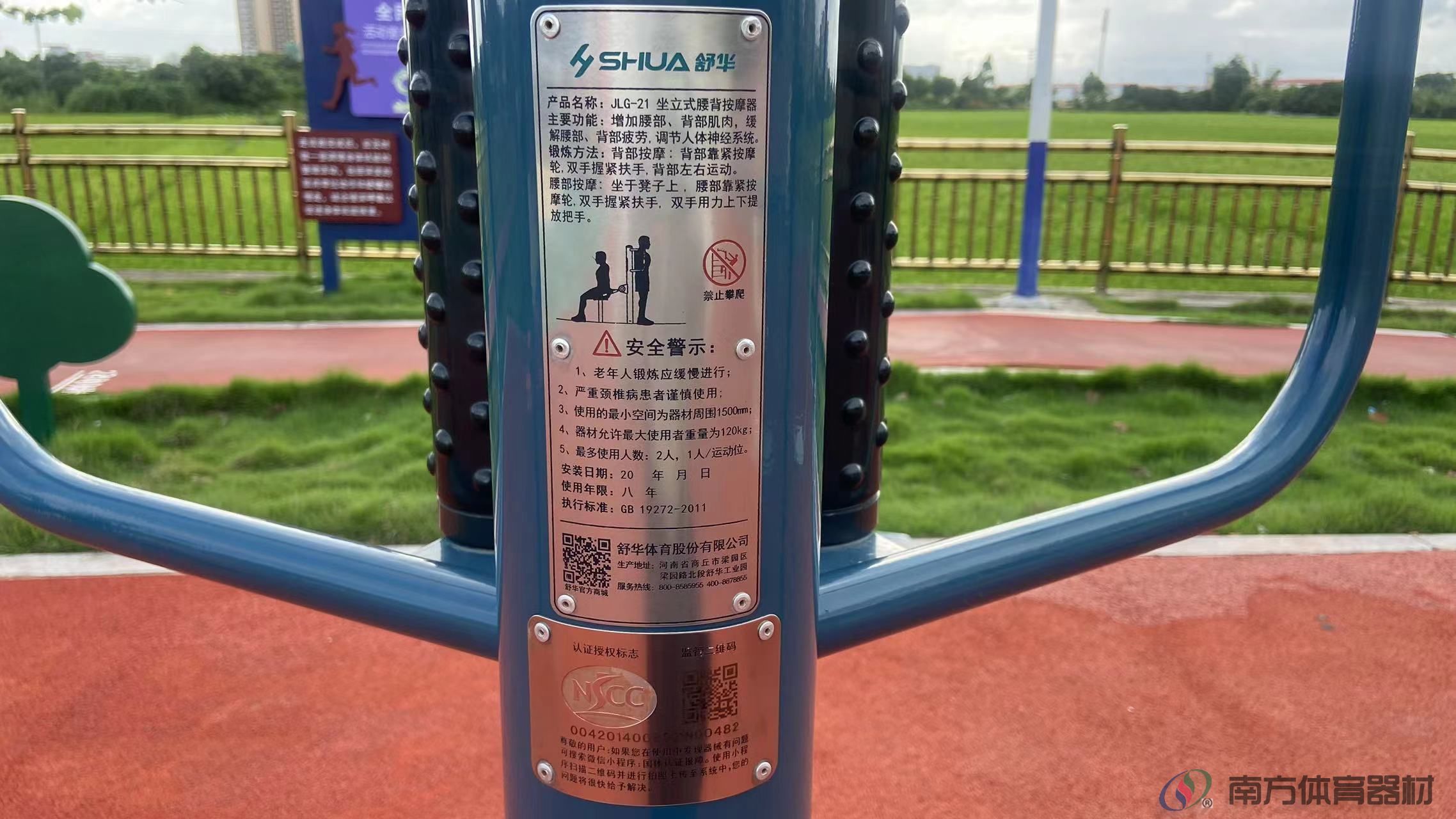 村西公园(15)