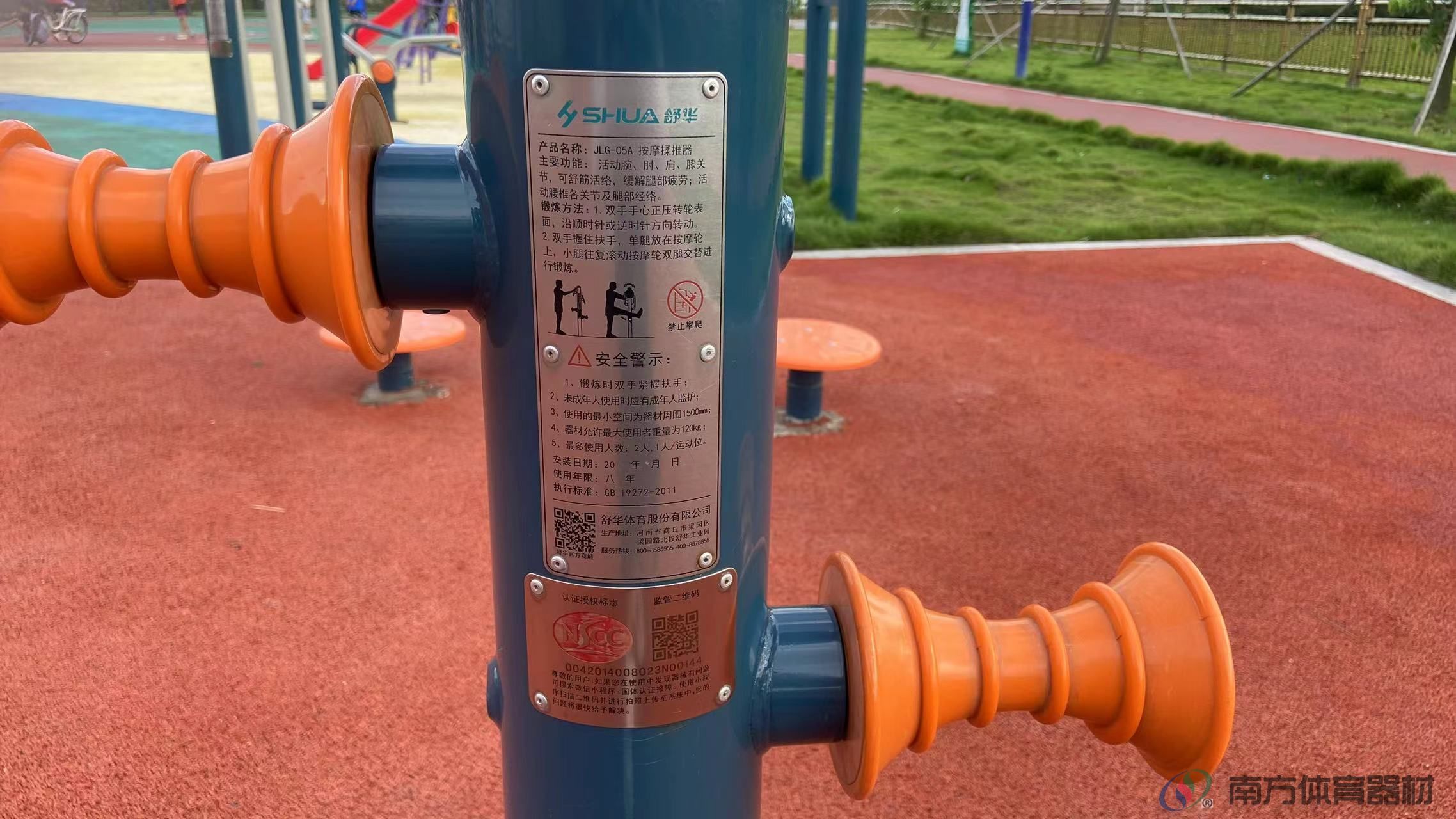 村西公园(18)