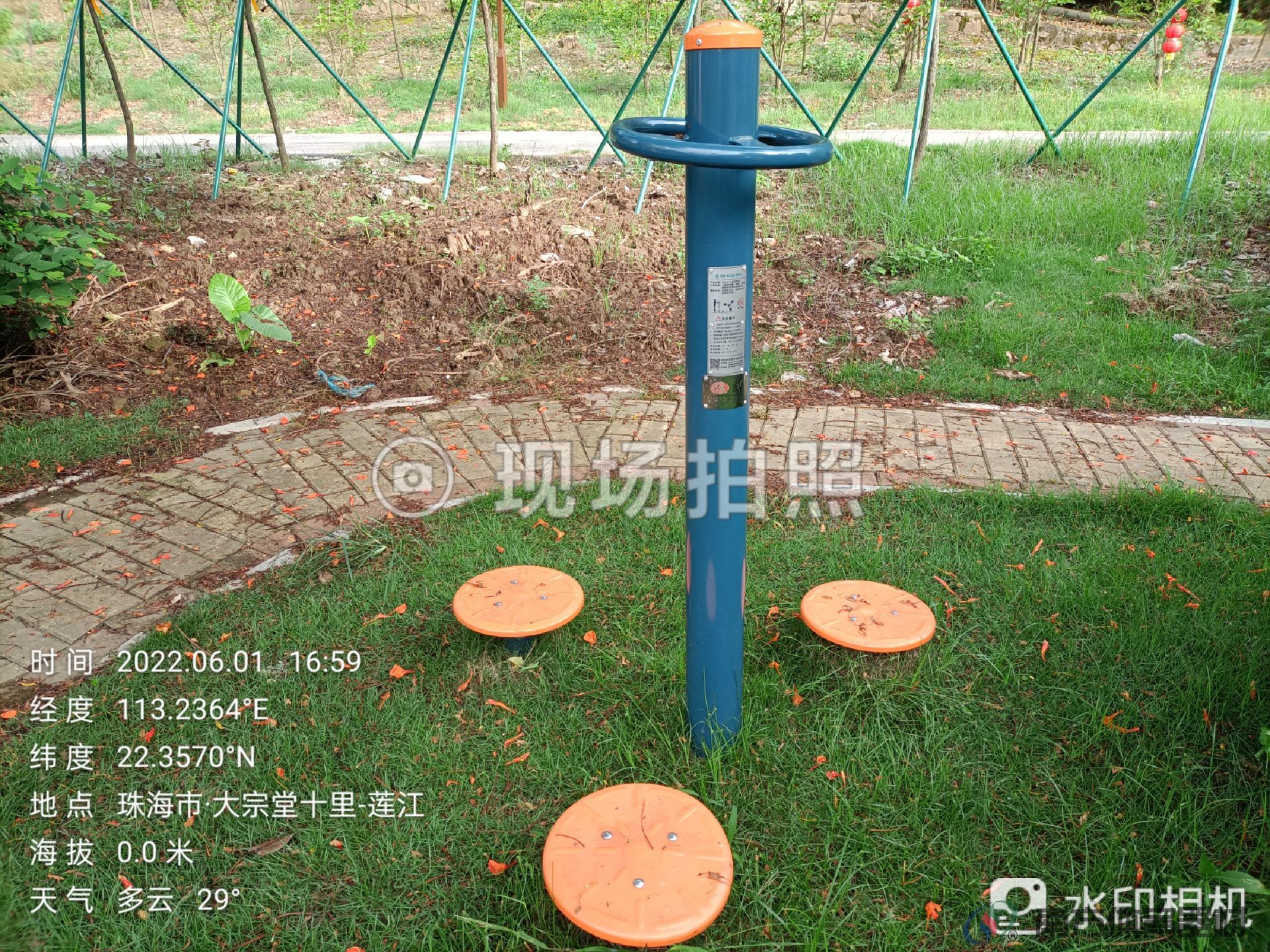 莲江村双顶湾公园(5)