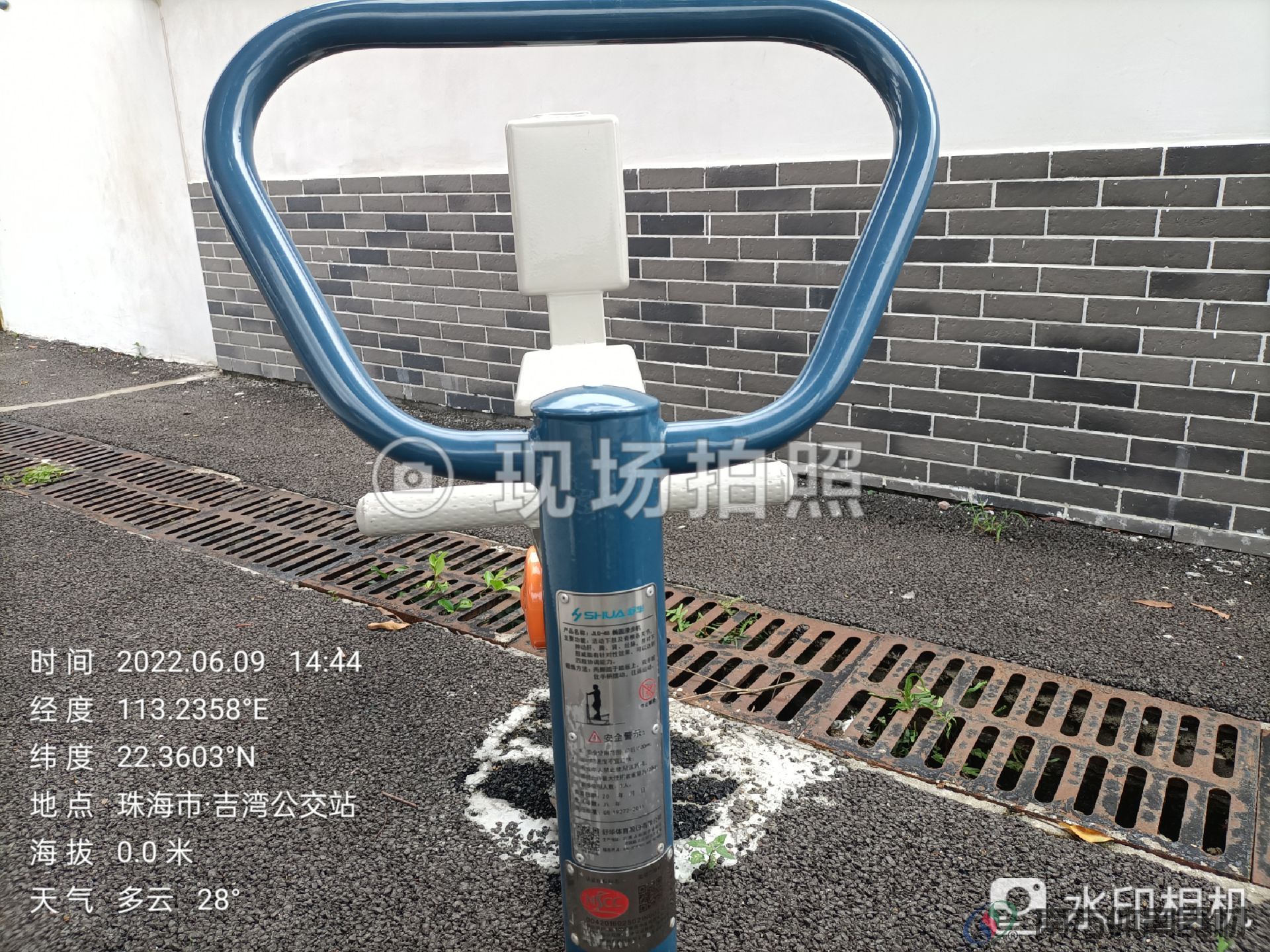 莲江村双顶湾公园(12)