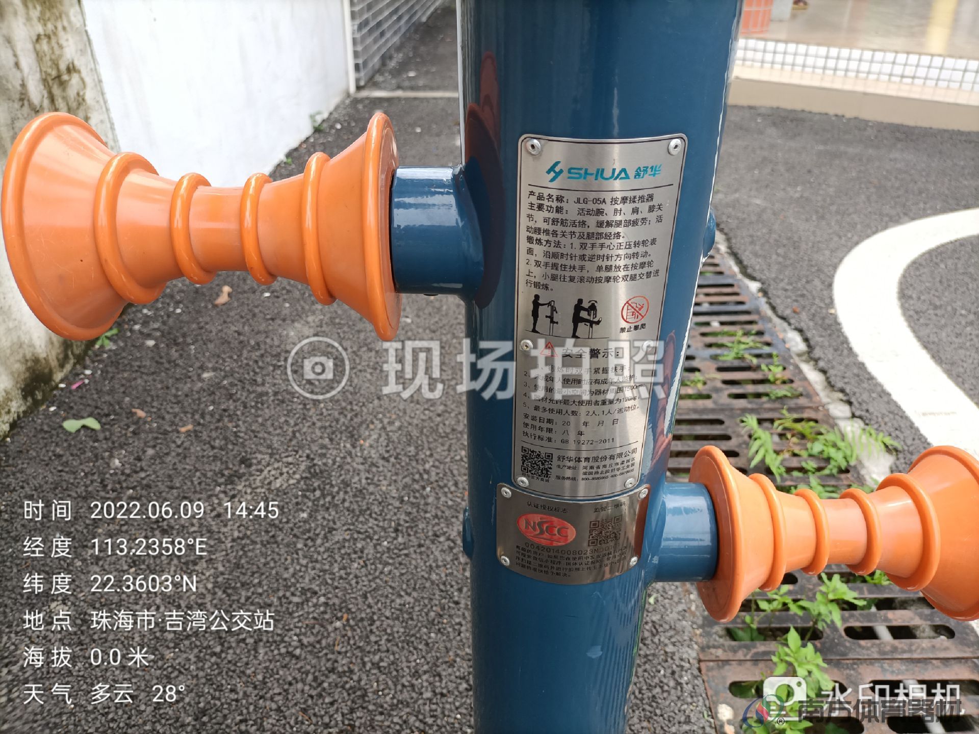 莲江村双顶湾公园(17)