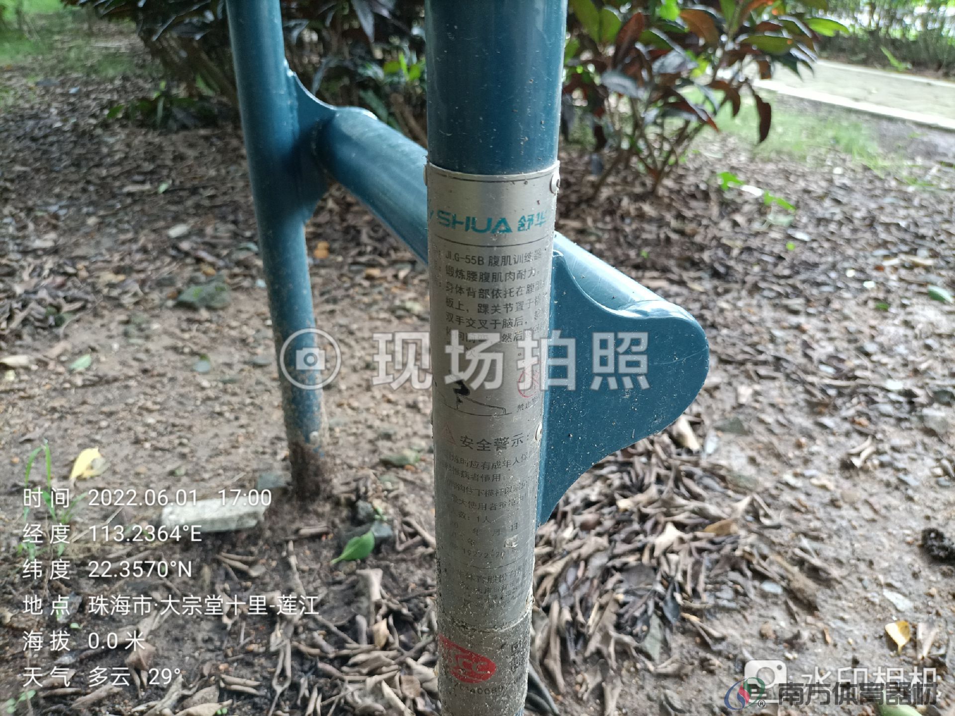 莲江村双顶湾公园(18)