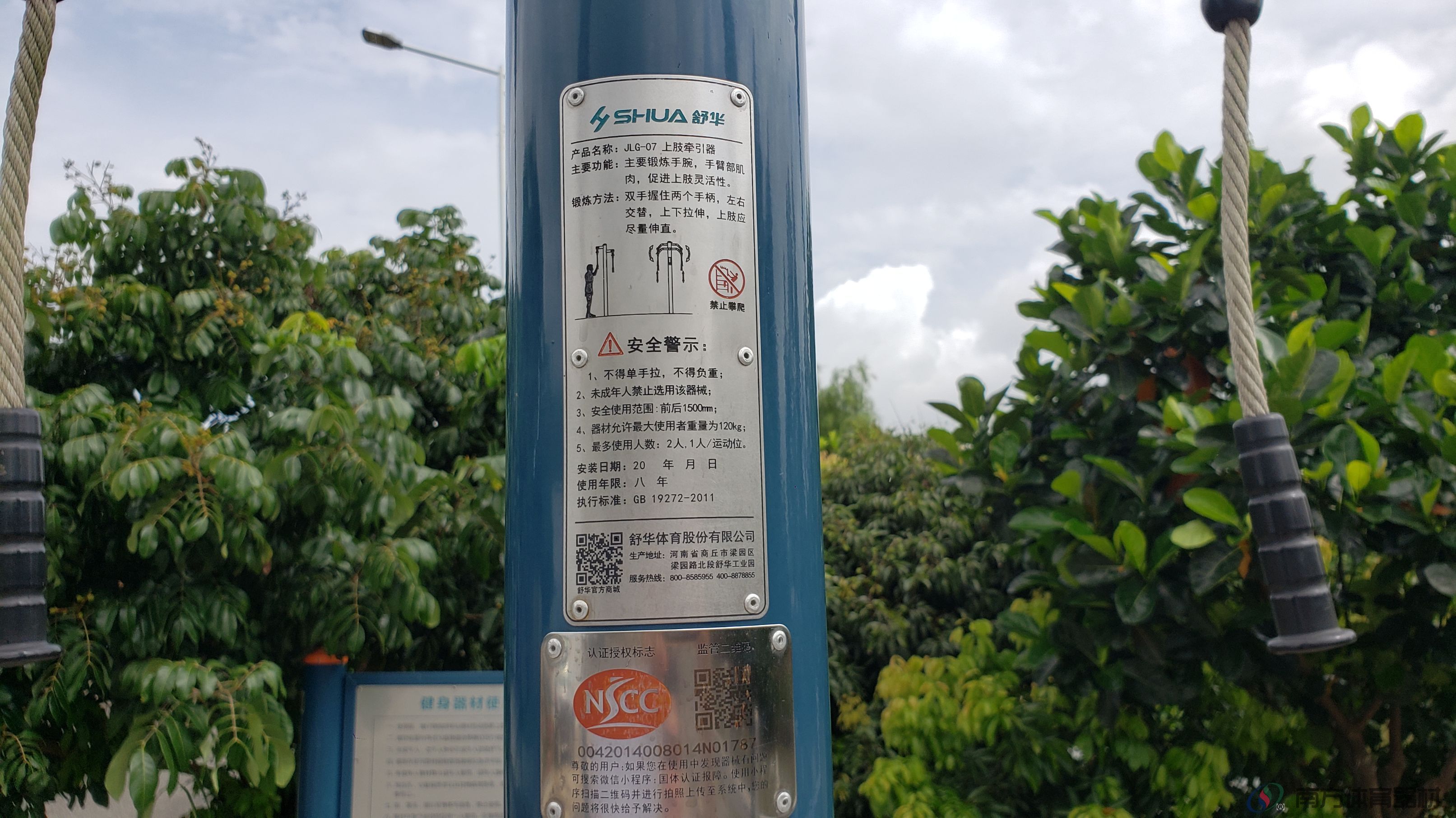 东湾村委会旁(7)