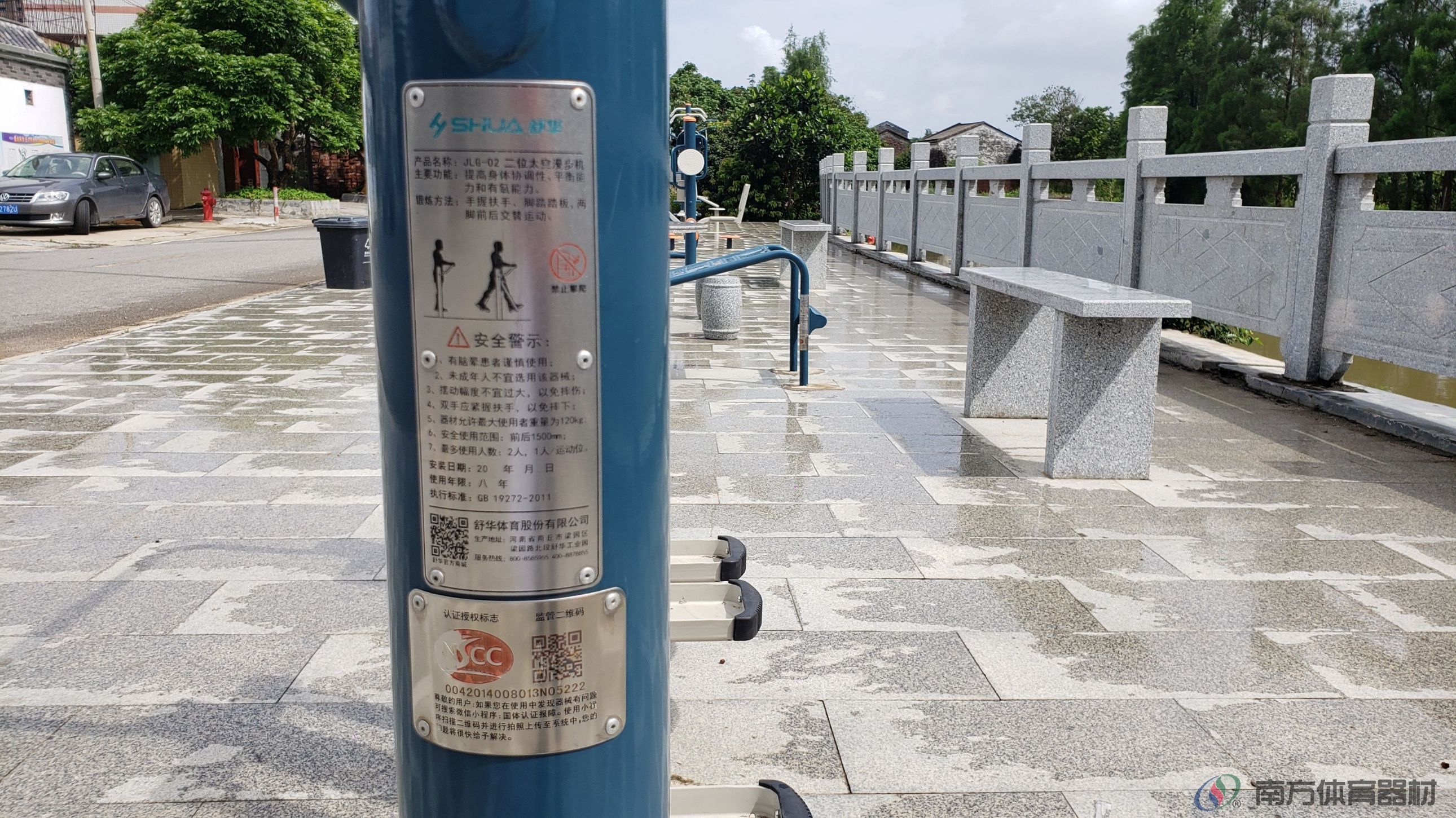 东湾村委会旁(10)