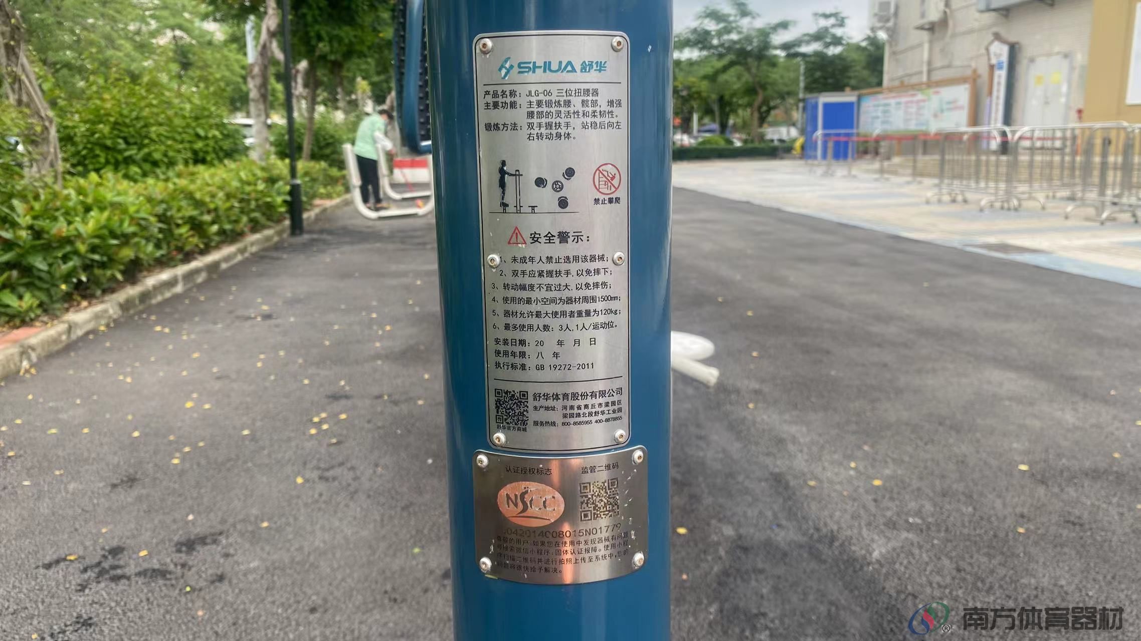 井岸镇市民艺术中心广场(5) 井岸镇市民艺术中心广场(5)