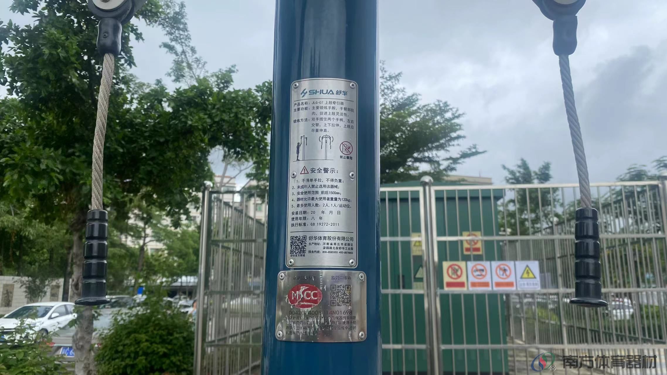 井岸镇市民艺术中心广场(7) 井岸镇市民艺术中心广场(7)