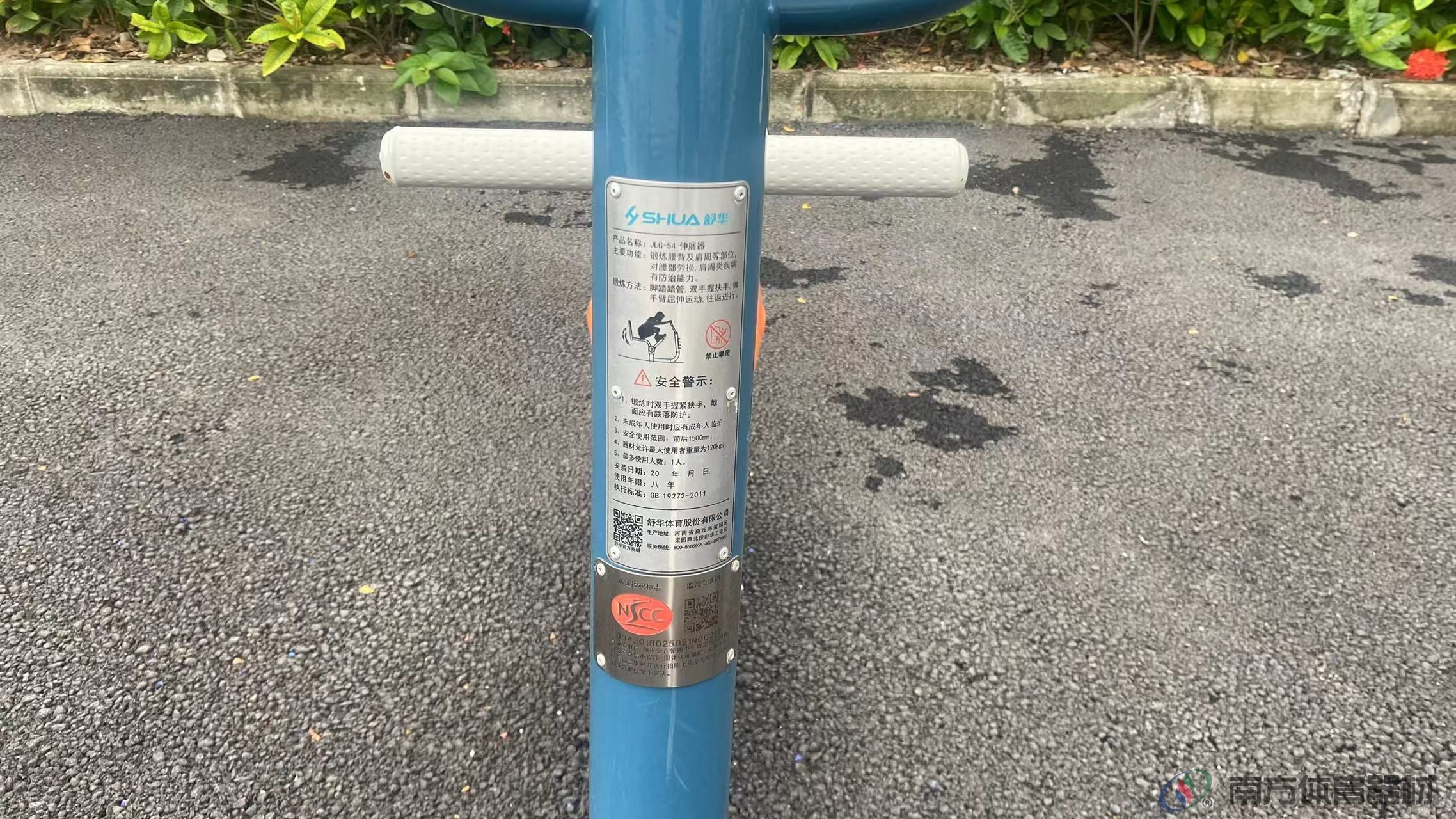 井岸镇市民艺术中心广场(12) 井岸镇市民艺术中心广场(12)