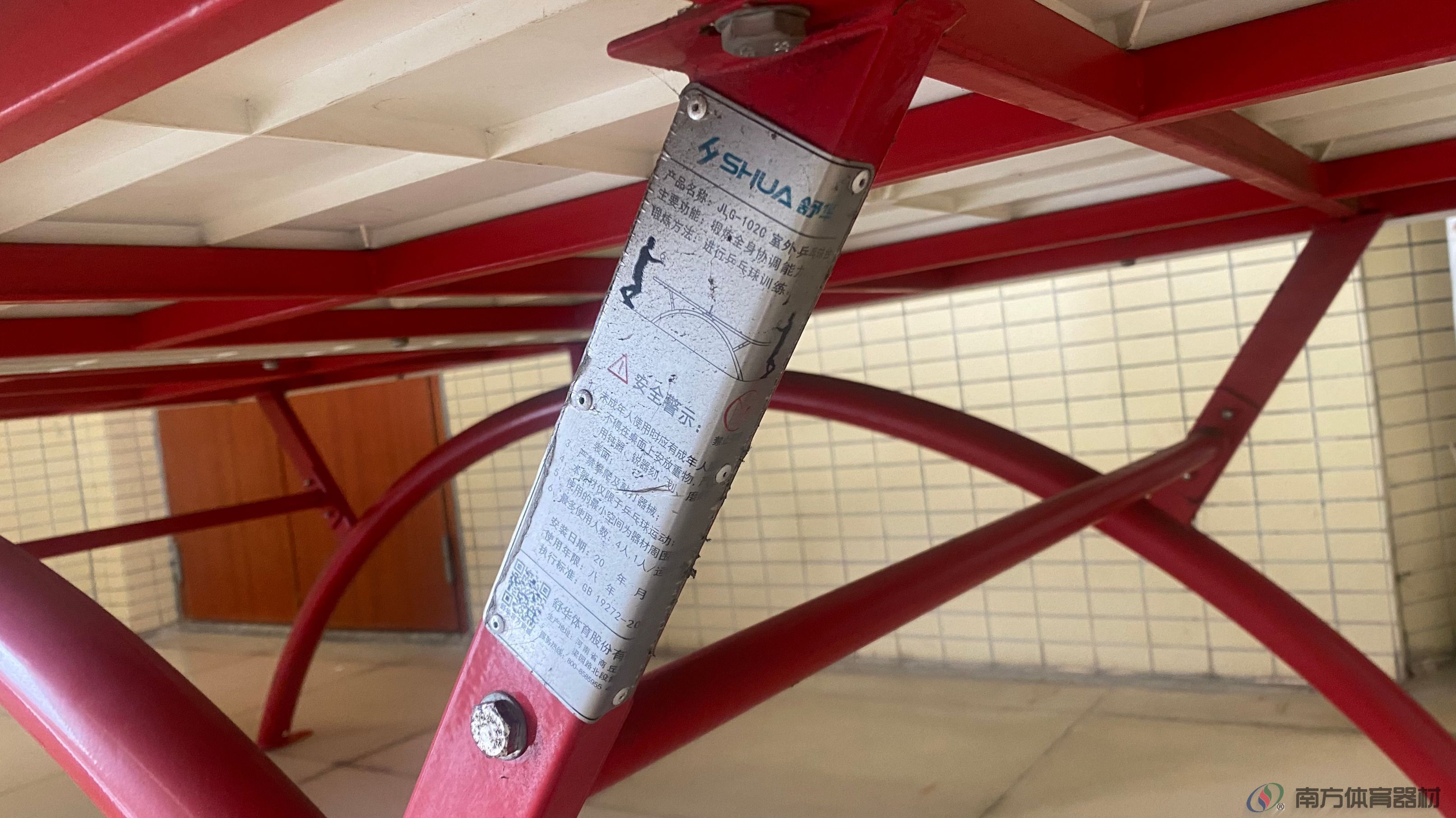 井岸镇市民艺术中心广场(15) 井岸镇市民艺术中心广场(15)