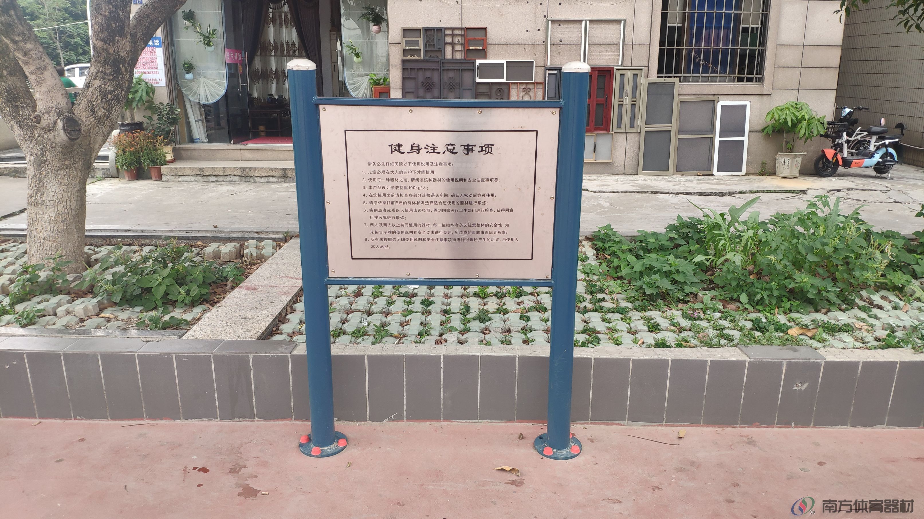潭洲村文化广场(图9)