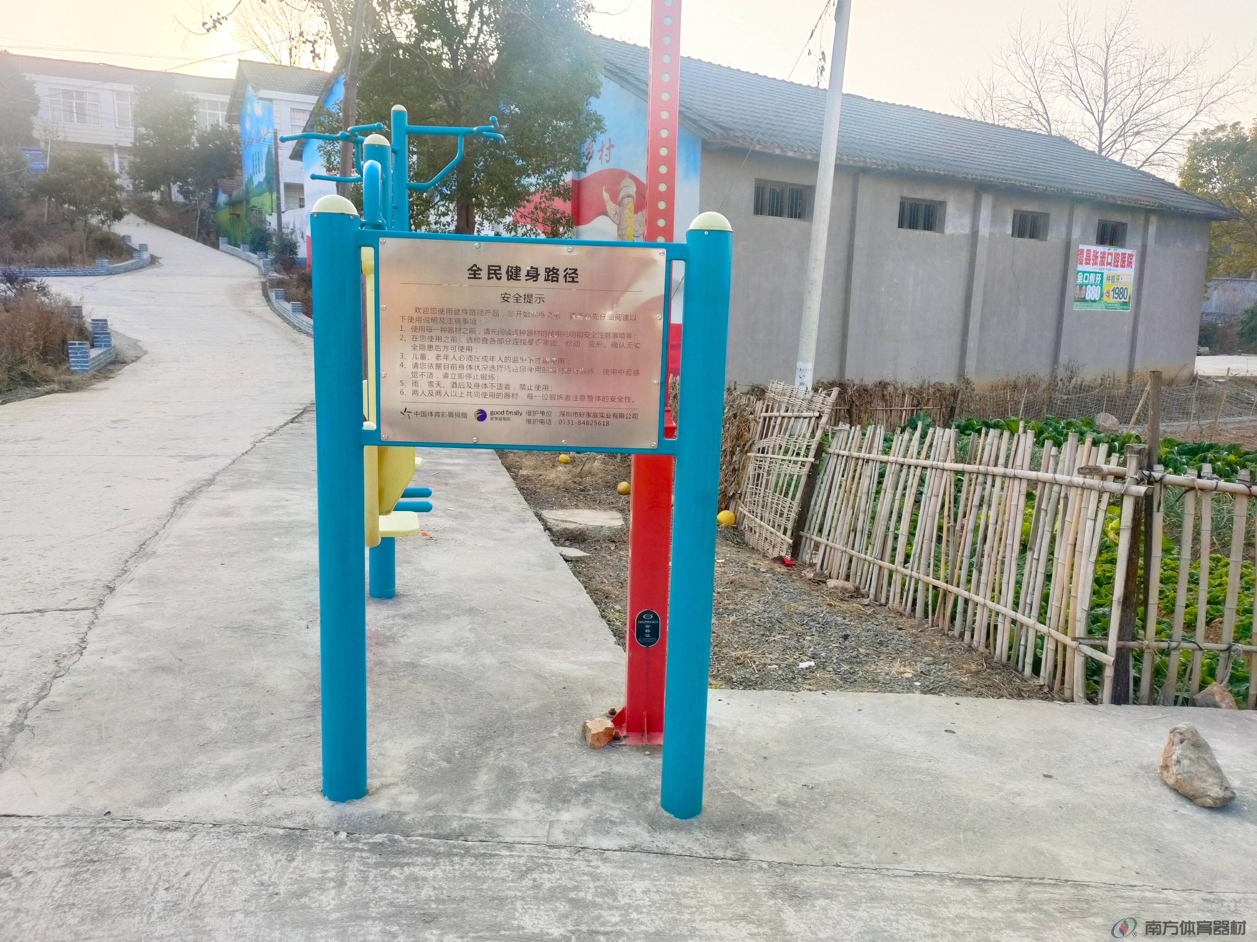 湖南省常德市澧县火连坡镇新桥村新桥村肖家幸福屋场全民健身路径工程