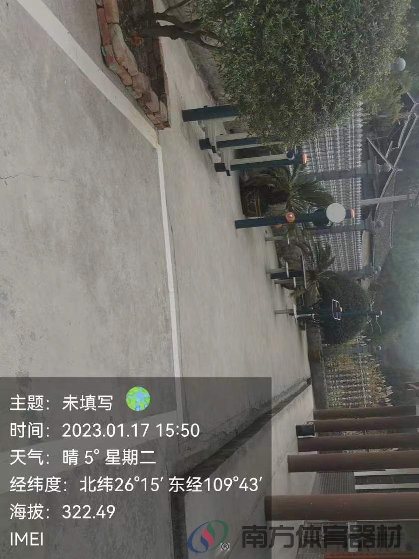 湖南省怀化市通道侗族自治县菁芜洲镇兴菁居委会菁芜洲镇兴菁社区全民健身路径工程