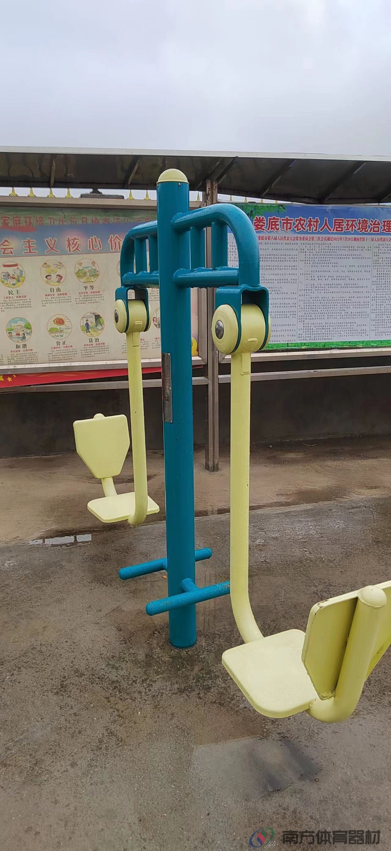 湖南省娄底市双峰县沙塘乡忠实村忠实村全民健身路径工程(图13)