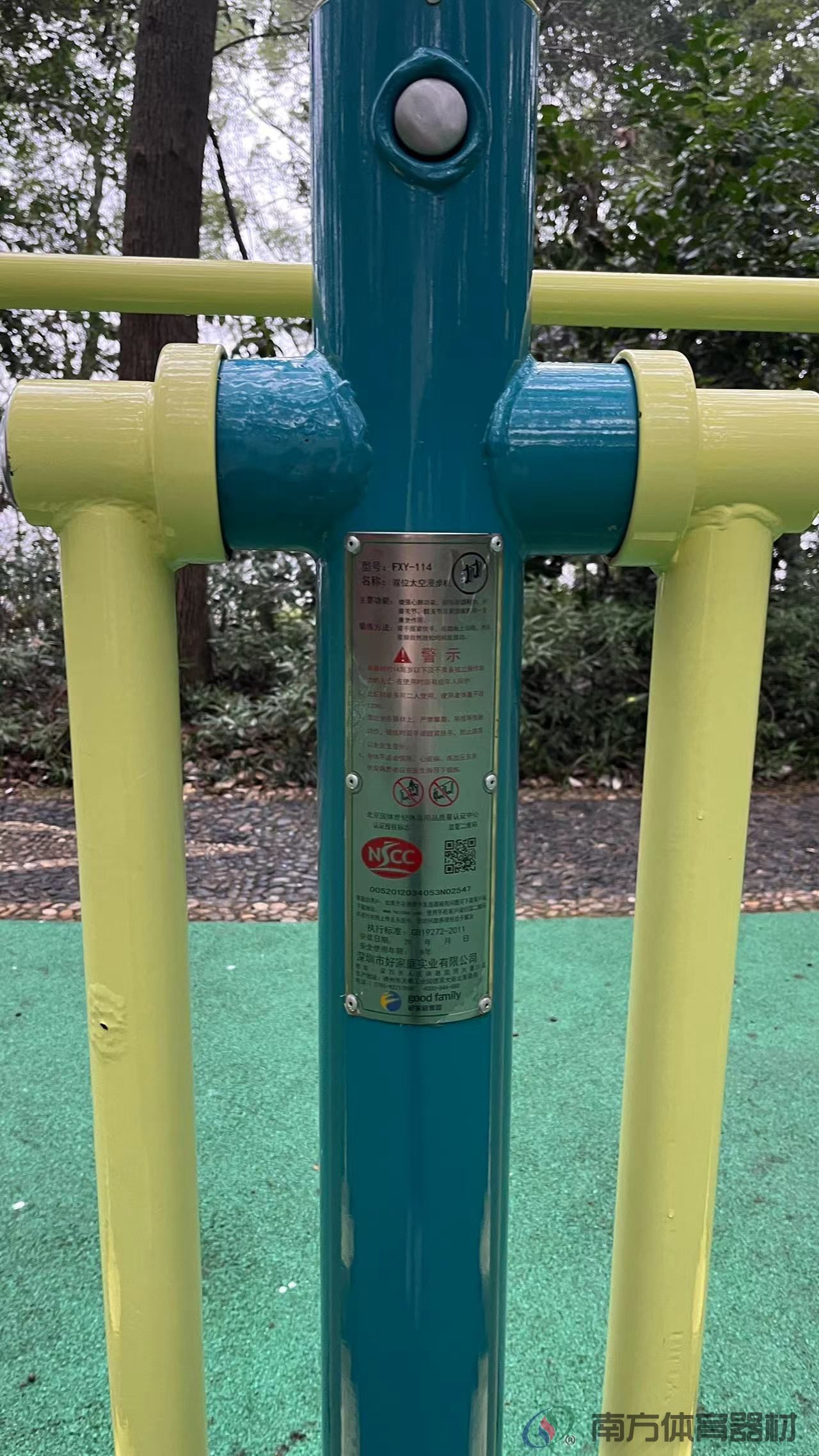 双位太空漫步机 湖南省常德市武陵区德山街道乾明寺居委会乾明寺社区孤峰公园全民健身路径工程(图4)