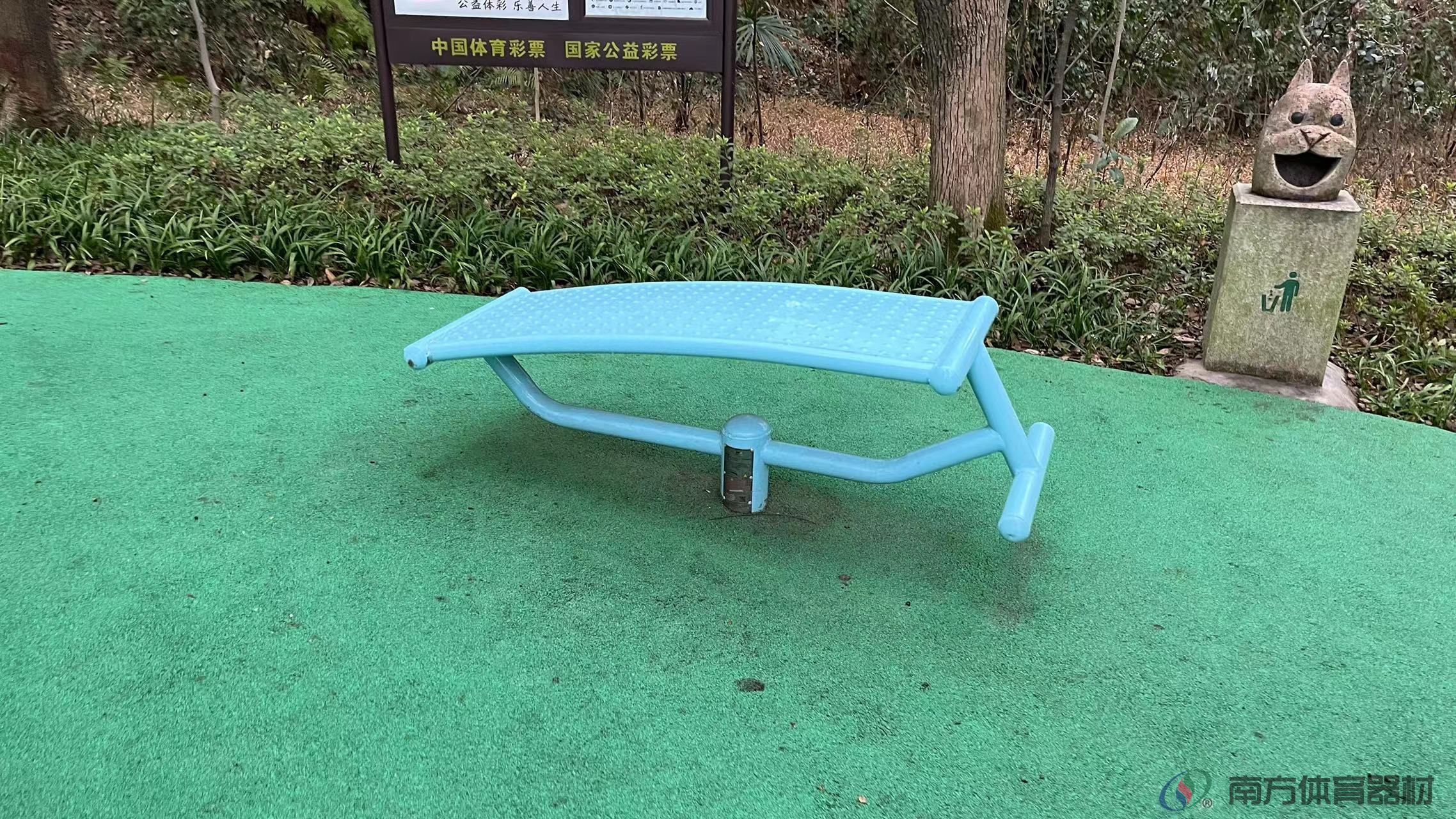 腹肌板 湖南省常德市武陵区德山街道乾明寺居委会乾明寺社区孤峰公园全民健身路径工程(图5)