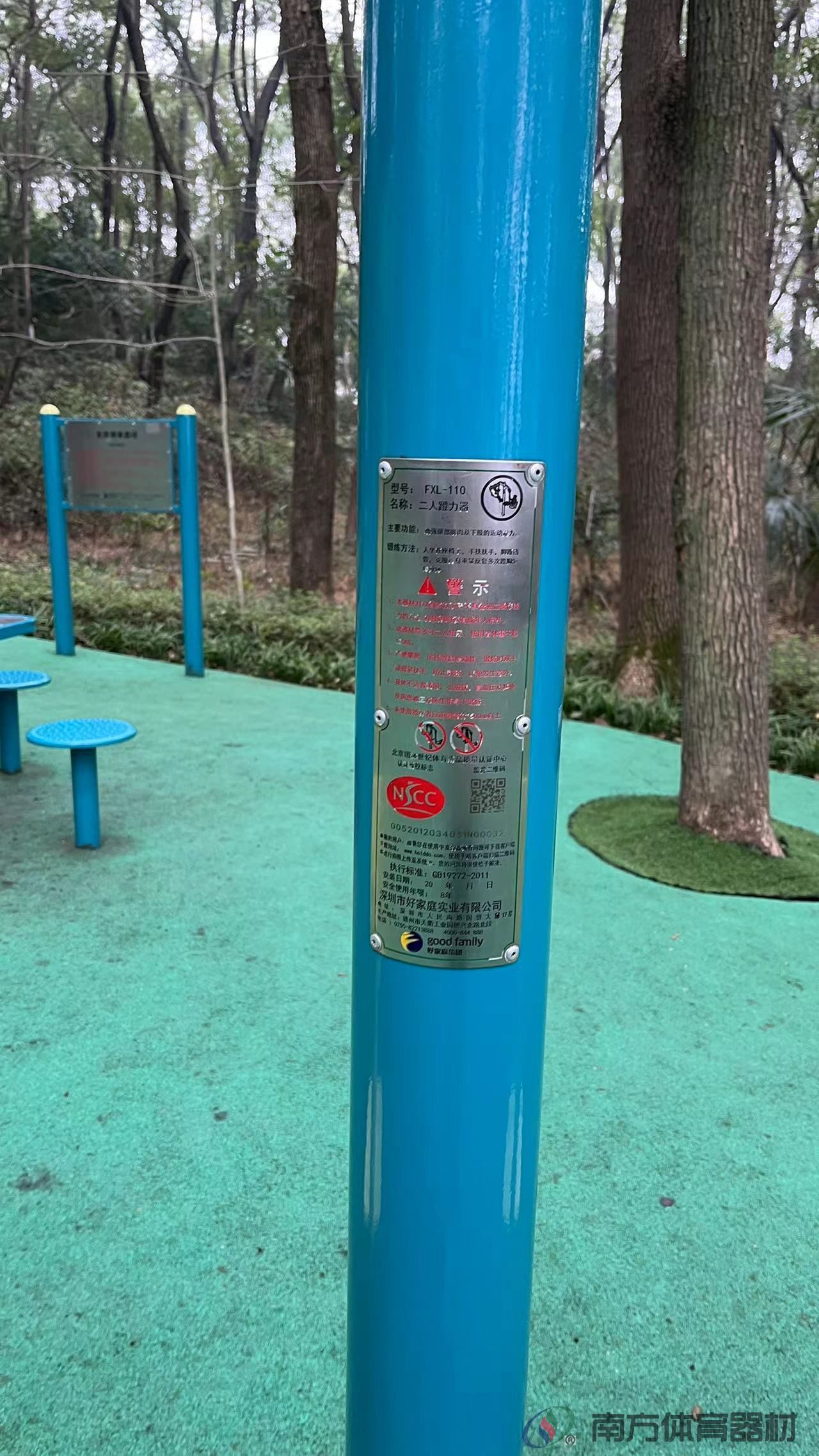 二人蹬力器 湖南省常德市武陵区德山街道乾明寺居委会乾明寺社区孤峰公园全民健身路径工程(图7)