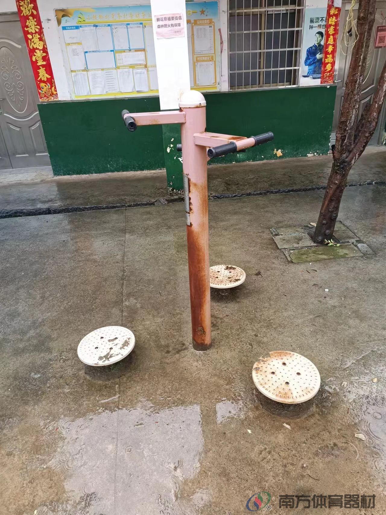 湖南省永州市祁阳县羊角塘镇小陂桥村羊角塘镇小陂桥村全民健身路径工程(图13)