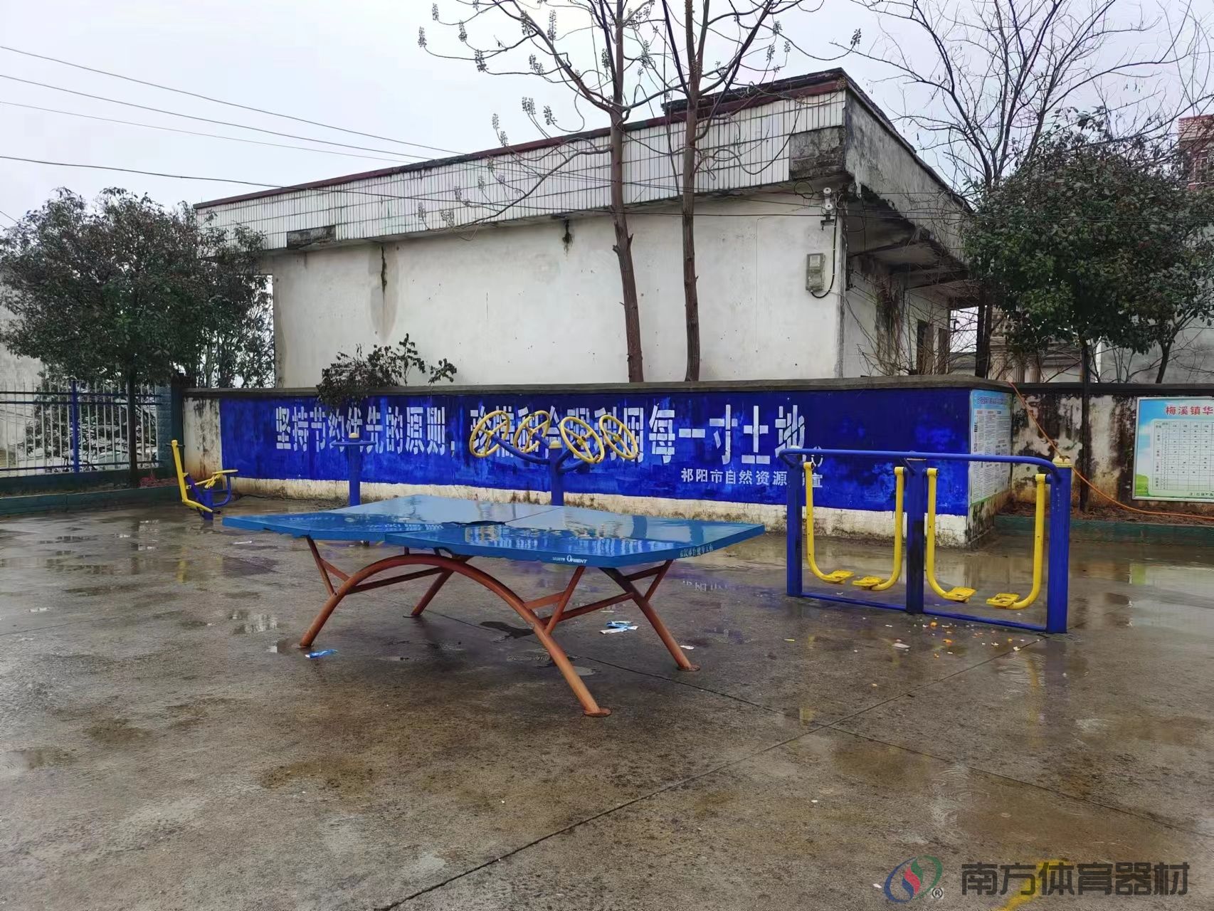 湖南省永州市祁阳县梅溪镇华塘村梅溪镇华塘村全民健身路径工程