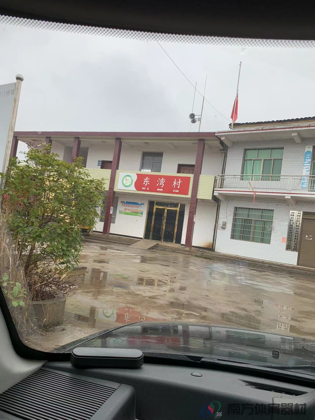 湖南省娄底市双峰县梓门桥镇东湾村东湾村全民健身路径工程