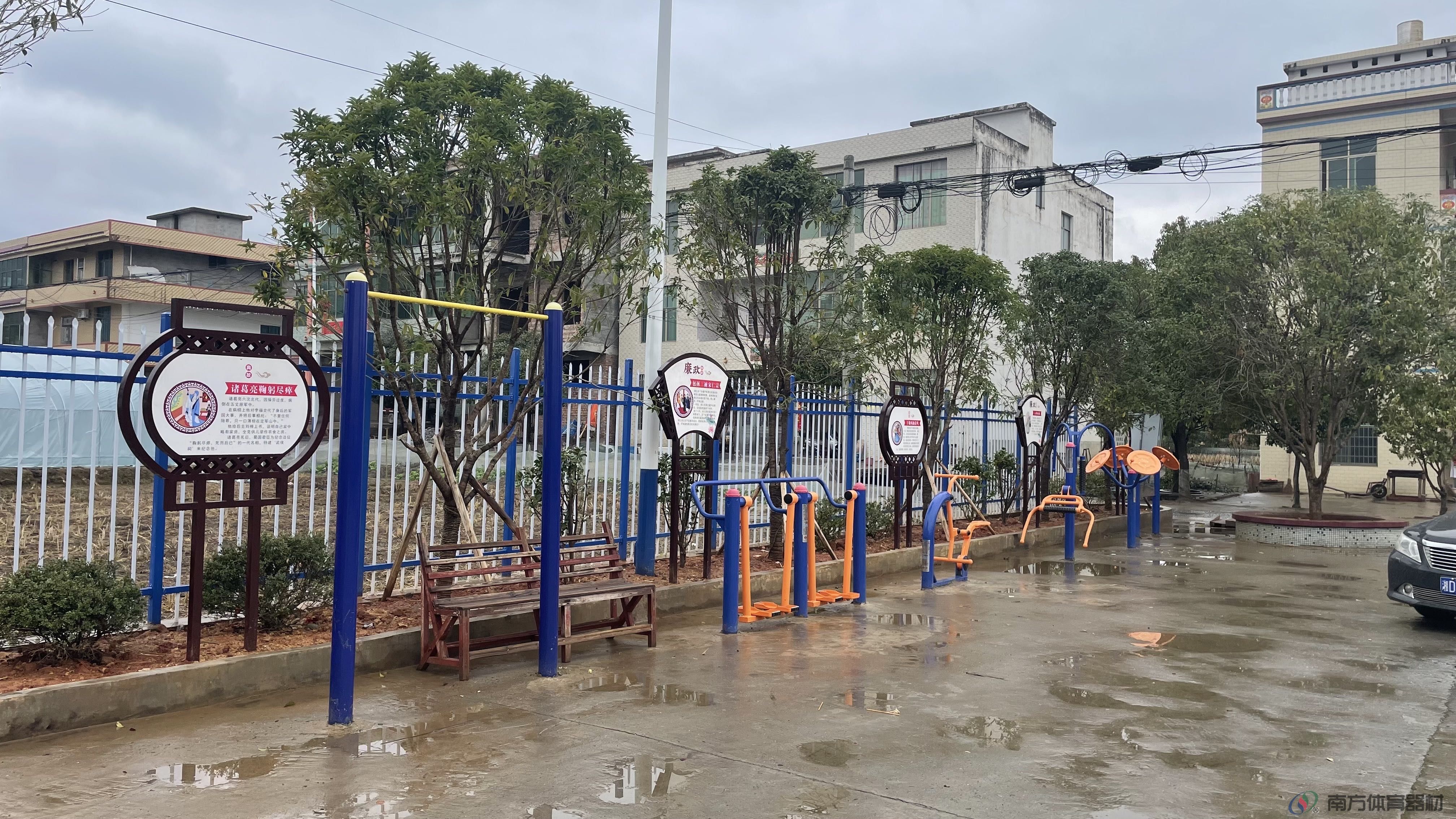 湖南省衡阳市祁东县太和堂镇中和堂村委会祁东县太和堂镇中和堂村村民委员会全民健身路径工程