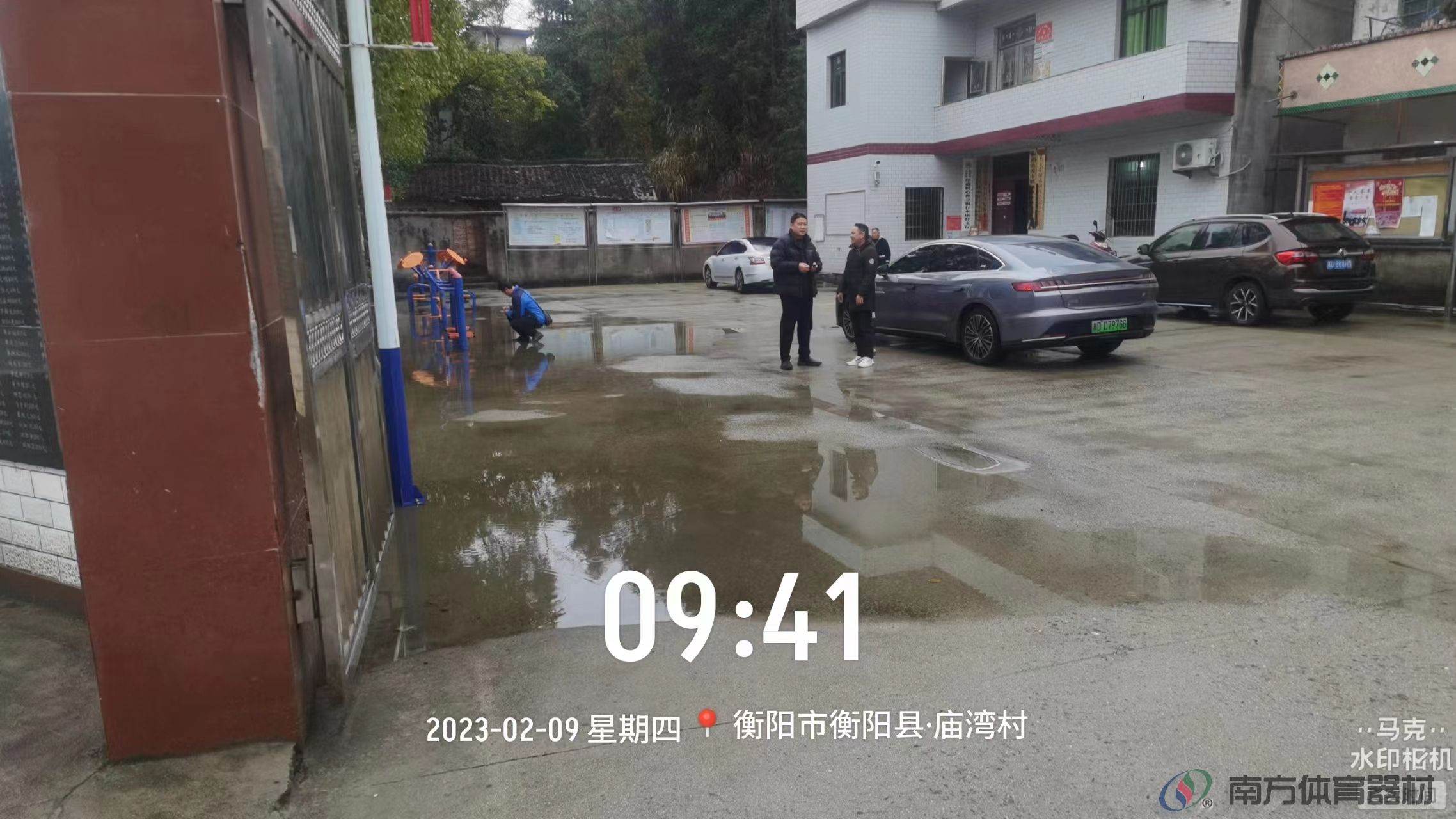 湖南省衡阳市衡阳县关市镇永康村委会关市镇永康村全民健身路径全民健身路径工程