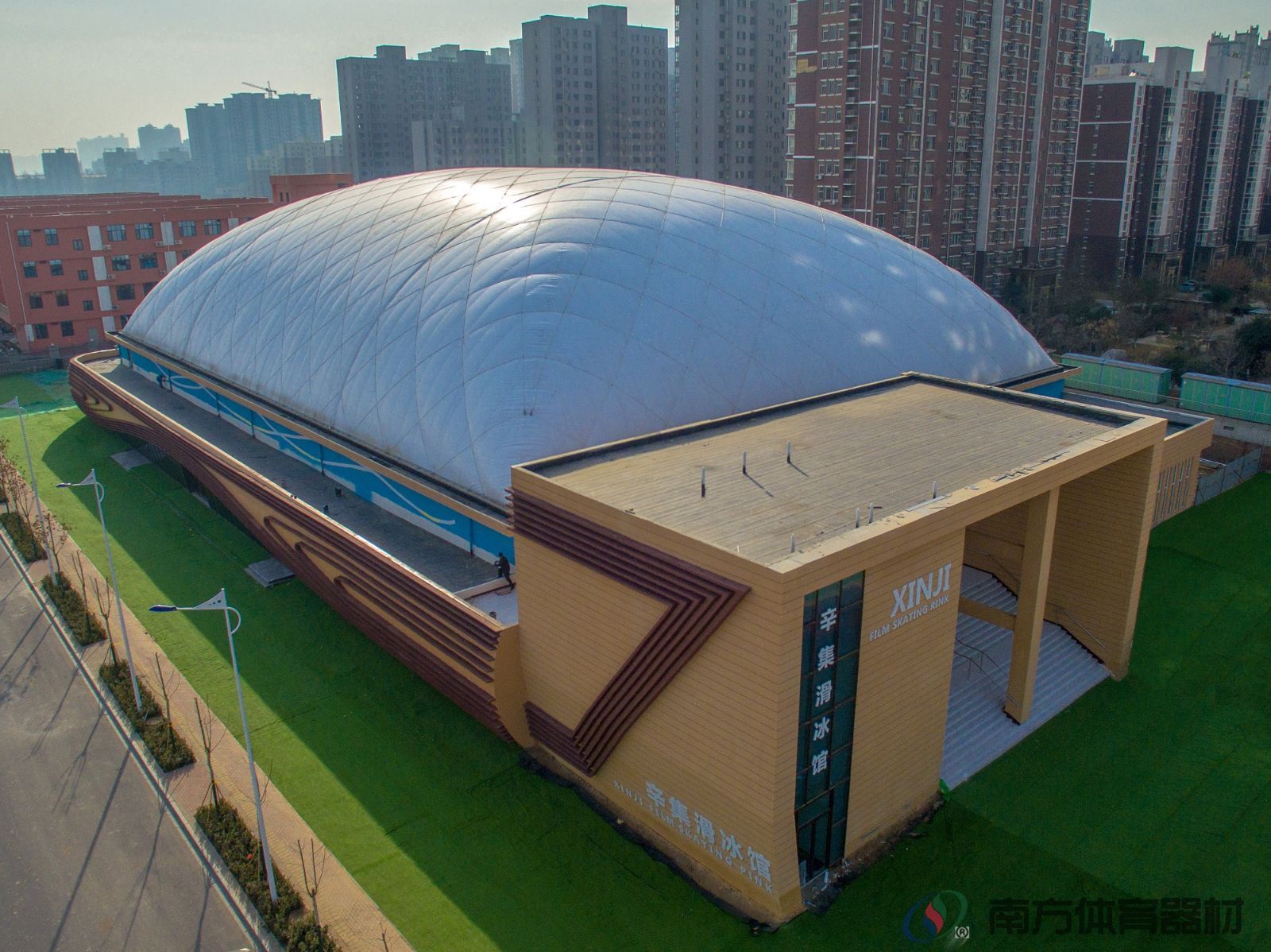 辛集市滑冰馆